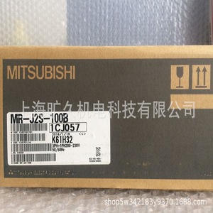 Servoaccionamiento Mr-J2s-100b 220V 333Hz para servomotores de origen japonés - Product Image 2