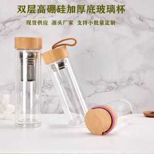 Taza de té de doble pared de vidrio con tapa de bambú de 500 ml, aislada, para regalos empresariales - Product Image 4