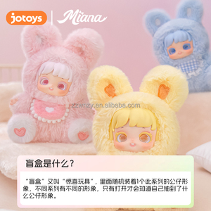 Nouveauté Original GenuineJOE TOYS Miana Bonne nuit Lapin Ami Boîte Aveugle Petite Figurine En Vinyle Jouet Mignon Surprise Cadeau De Noël - Product Image 2
