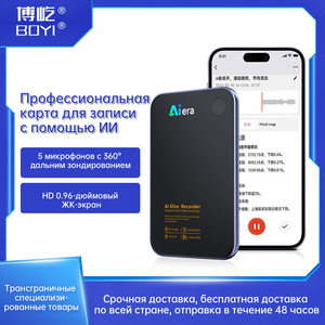 Grabadora de Voz Ai Era Slim con 5 Micrófonos, Tipo Tarjeta, Alimentada por Batería, para Trabajo y Estudio - Product Image 5