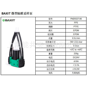 PM29327-86 N86.0 KTDC มินิปั๊มดีซี 24V สำหรับการวิเคราะห์ก๊าซและการเก็บตัวอย่างแบบสุญญากาศ - Product Image 2