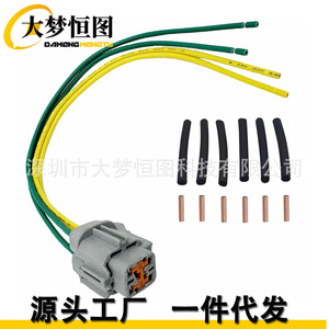 Radiator Cooling Fan Harness Connector <b>Plug</b> 200 Mm Length For Nissan Murano 3.5L 1.8L 2.0L Engines - Product Image 2