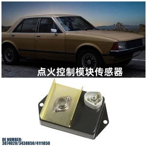 Module de synchronisation central 3343850 4111850 3874020 pour véhicules Chrysler Dodge, pièce de rechange et de réparation - Product Image 4