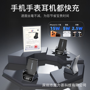 แท่นชาร์จไร้สายอเนกประสงค์ 15W พร้อมนาฬิกาและที่วางสมาร์ทวอทช์ - Product Image 4