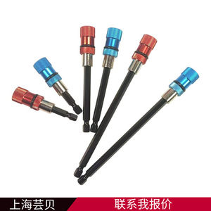 Varilla de extensión magnética de liberación rápida con vástago hexagonal Yunbei Yb para brocas y destornilladores eléctricos - Product Image 5