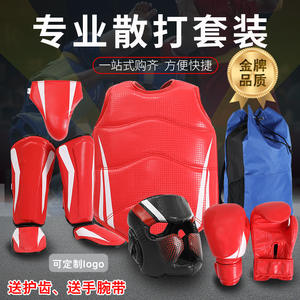 Ensemble de protection Sanda bleu taille S pour adultes et enfants, protection de la tête, des jambes et du torse, pour l'entraînement et la compétition - Product Image 4