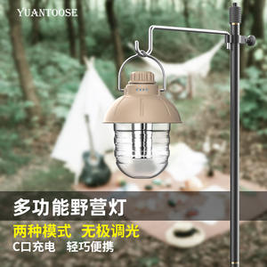 Linterna de Camping Retro Color Caqui, Recargable, Funciona con Batería, Color Cambiable, Luz Portátil para Exteriores YYD-01 - Product Image 4