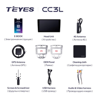 TEYES CC3L WIFI pour Chevrolet Lacetti J200 2004 - 2013 pour Buick Excelle Hrv 2004 - 2013 pour Daewoo Gentra 2 2013 - 2015