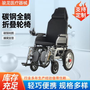 Xinkangyang Electric Wheelchair <b>Foldable</b> Lightweight Automatic <b>Mobility</b> <b>Scooter</b> For Elderly And Disabled With Disc Brake - Product Image 5