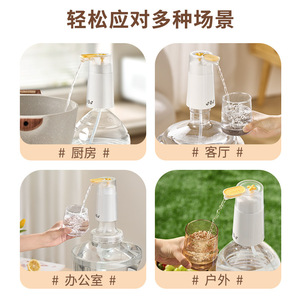 Distributeur d'eau pour oiseaux, pompe à eau électrique portable, 9x7.3x14cm, blanc et jaune, pour usage domestique - Product Image 4