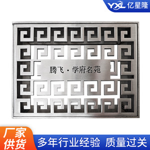 Yixinglong Stainless Steel Grating Sump Cover 300x600 Municipal Road Drainage Anti Slip Rain Grate - Product Image 4