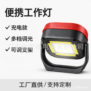 ไฟทำงานแบบชาร์จไฟได้ LED DC 5V แบบพกพา แม่เหล็กติดรถยนต์ ซ่อมแซมรถยนต์ แสงสีขาว - Product Image 4