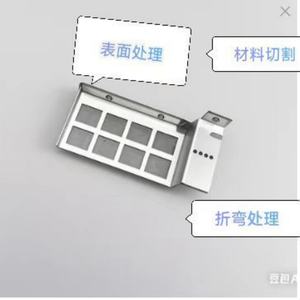 Traitement des pièces en aluminium et en tôle, personnalisation, prise en charge du traitement des plans, Chine - Product Image 1