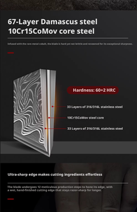 มีดเชฟเหล็กดามัสกัส ด้ามไม้ สำหรับแล่เนื้อและสเต็ก ใช้ได้ทั้งมือซ้ายและขวา ผิวซาติน ปลอดภัยสำหรับเครื่องล้างจาน - Product Image 2
