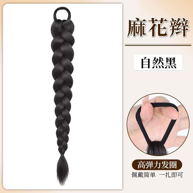 สีดำธรรมชาติ [60ซม.]