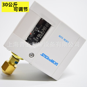 ตัวควบคุมแรงดัน Saginomiya รุ่น SNS-C110X 1-10 กก.ฟ/ซม.² สำหรับระบบทำความเย็น - Product Image 2