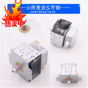 Microwave <b>Oven</b> Magnetron MFB A 25mm Universal Horizontal Installation Heating Element - Product Image 2