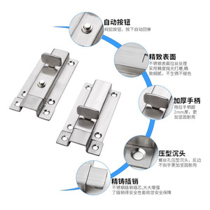 สลักประตูสแตนเลสแบบสปริง FS 1113 แบบหนัก สำหรับประตูห้องน้ำไม้ - Product Image 1