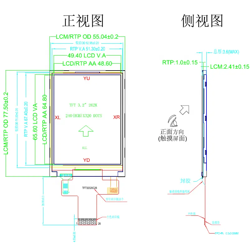 3.2นิ้ว240X320 TFT-LCD จอแสดงผลหน้าจอสัมผัสแบบ Resistive TFT จอแสดงผล LCD โมดูล TFT32020C26