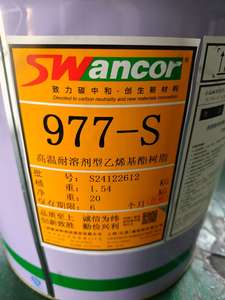 ביצועים גבוהים 977-s פרימיום פולימר פנולי <span class=keywords><strong>pvc</strong></span> ריסק ויניל אסתר שרף סינתטי <span class=keywords><strong>pvc</strong></span> חומר נוזלי - Product Image 6