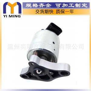 วาล์ว EGR ของ Opel Vauxhall รุ่น 851038 851039 5851024 5851604 YM V075 สำหรับการรีไซเคิลพลังงานไอเสีย ช่วยประหยัดพลังงาน - Product Image 3