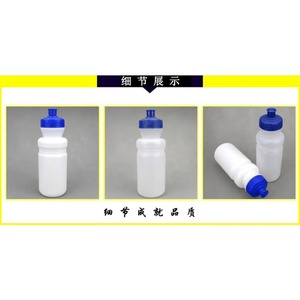 Échantillon gratuit, bouteille de shaker à protéines en plastique sans BPA avec logo personnalisé, 400 ml/600 ml, bouteille d'eau de sport et de fitness avec boule de mélange - Product Image 2