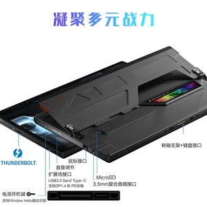 ROG <span class=keywords><strong>Flow</strong></span> X 2023, 12.ª Generación de Intel Core I5, RTX 3050, Pantalla Táctil Completa de 13.4 Pulgadas, Portátil 2 en 1 Ligero para Oficina y Juegos, Win11 - Product Image 4