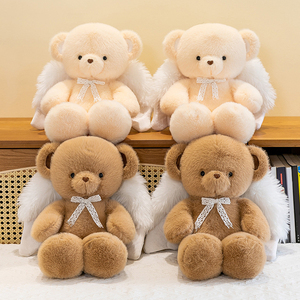 Petit <span class=keywords><strong>ange</strong></span> personnalisé avec des ailes Ours en peluche jouet pour cadeau d'anniversaire de la fille - Product Image 1