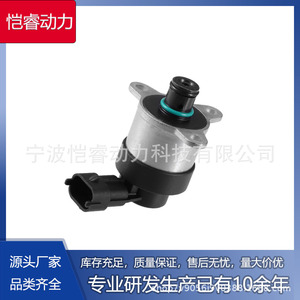 Válvula solenoide de la unidad de medición de combustible 0928400625 para válvulas de inyección diésel Volvo - Product Image 5