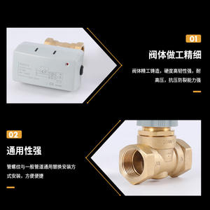 Vannes d'arrêt électriques en laiton fournies par le fabricant, unités de ventilo-convecteurs à température contrôlée, raccordement fileté, vannes à trois fils - Product Image 2