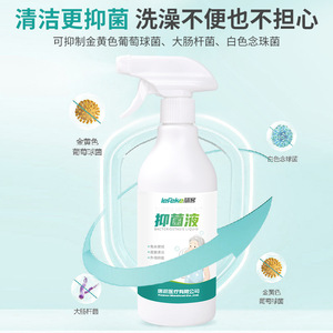 Gel de baño sin enjuague para personas mayores, cuidado de ancianos postrados en cama, líquido limpiador y antibacteriano, gel de baño para el cuidado de ancianos, sin enjuague - Product Image 4