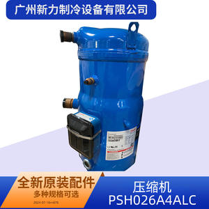 Compresor Inverter Zhongshan PSH026A4ALC R410A para Reemplazo de Aire Acondicionado - Product Image 5