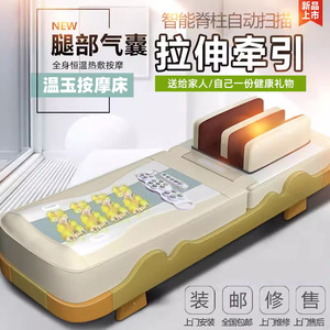 เตียงนวดตัวอัตโนมัติ นวดทั้งตัว พร้อมรีโมทคอนโทรล สีกากีเบอร์กันดี - Product Image 2