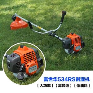 Husqvarna косилка с боковым кремом 543 РС триммер для сорняков бензиновая Электрическая Цепная Пила Кусторез высокой мощности 40,1 куб. См 1,5 кВт - Product Image 3