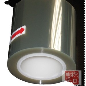 Película Protectora de Silicona para Mascotas de 3mil, Antiarañazos para Electrónicos - Product Image 1