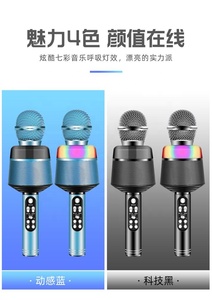 ลำโพงแบบชาร์จไฟได้คุณภาพสูงพร้อมไมโครโฟนไร้สายที่ปรับแต่งได้ - Product Image 3