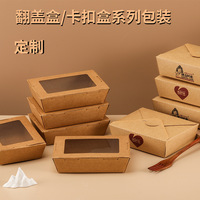 Papel para Alimentos Personalizado, Ecológico, Hecho con Materiales Reciclados, Impermeable, Antigrasa, de Grado Alimenticio, Biodegradable, con Relieve, para Comida para Llevar