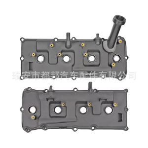 ฝาครอบวาล์ว Sq-Dubang 13264-Ze00A สำหรับอินฟินิตี้ Qx56 นิสสันฟลีท 2004-2015 ชิ้นส่วนทดแทนใหม่ - Product Image 1