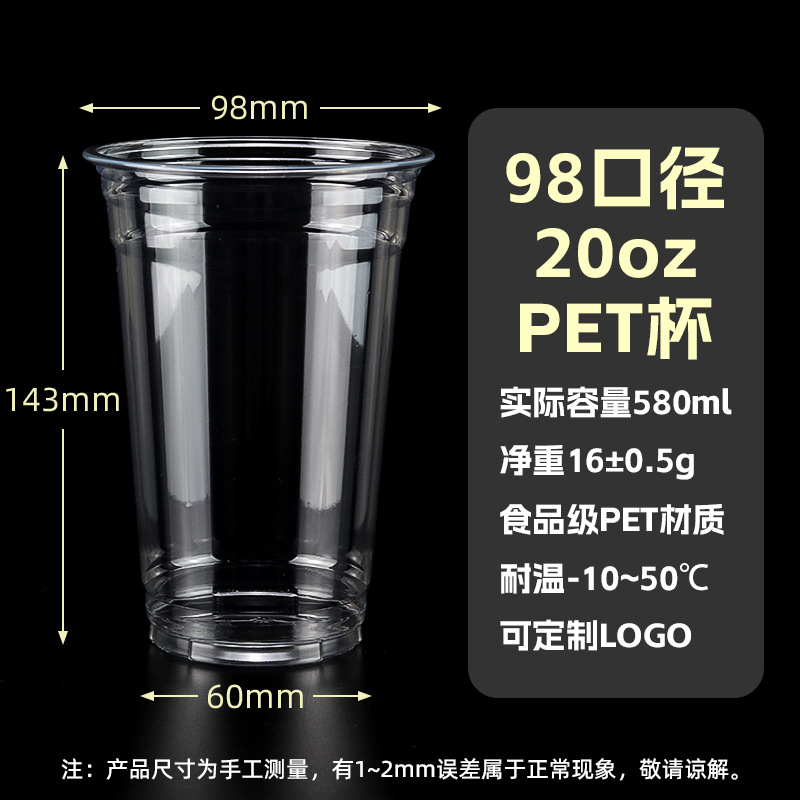 20oz