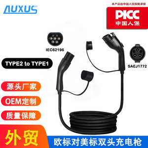 Estación de Carga de Doble Cabezal, Estándar Europeo y Americano, 110-250V 16/32A, para Vehículos Eléctricos de Nueva Energía, Venta Directa de Fábrica - Product Image 2