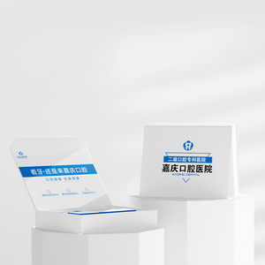 Set de Regalo para la Apertura de una Clínica Dental, Plástico, con Impresión de Logotipo Personalizado, para Adultos, Regalos Promocionales Novedosos - Product Image 1