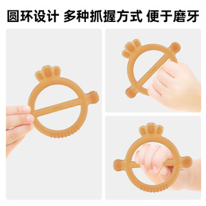 Anneau de dentition en silicone pour bébés de 0 à 24 mois, jouet souple avec design couronne, anneau de dentition unisexe - Product Image 5