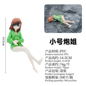 Figura de Anime de Mikoto <span class=keywords><strong>Misaka</strong></span>, Toaru Kagaku No Railgun T, Figura de Acción de Mikoto <span class=keywords><strong>Misaka</strong></span>, Versión Gekota, Modelo de Juguete de Colección - Product Image 6