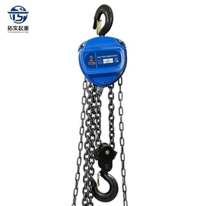 Palans à chaîne manuels <span class=keywords><strong>de</strong></span> type HSZ, étanches, protection IP54, <span class=keywords><strong>coque</strong></span> en alliage, capacité <span class=keywords><strong>de</strong></span> 1 à 5 tonnes, commande par suspension - Product Image 4