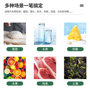 เครื่องวัดค่า pH แบบพกพา JUANJUAN ดิจิตอล สำหรับแป้ง ชีส ดิน อาหาร  ช่วงการวัด 0-60 ความแม่นยำ 0.1  หัววัดแบบเข็ม - Product Image 4