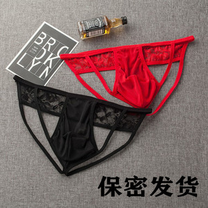 String en maille sexy et séduisant pour homme, avec courbes en U et fesses rehaussées, design taille basse avec poche ajourée. - Product Image 2