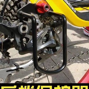 Protector de Desviador Trasero para Bicicleta, Marco de Acero, 9 Velocidades, Compatible con Bicicletas de Montaña y Carretera - Product Image 4