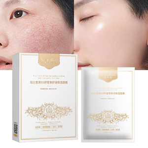 OEM/ODM Provitamine B5 Centella Asiatica Apaisant Hydratant - Product Image 6