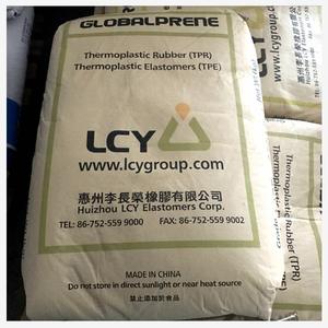 Globalprene LCY SEBS 7551U/9551U/7550U/7554U/G MAH 9924/9552U/9552/9552G/9550/9550U/9551U SBS - Product Image 4