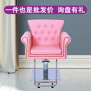 Chaise de salon de coiffure Hongzhi rose, réglable en hauteur, pour coupe de cheveux et coloration, usage commercial - Product Image 3